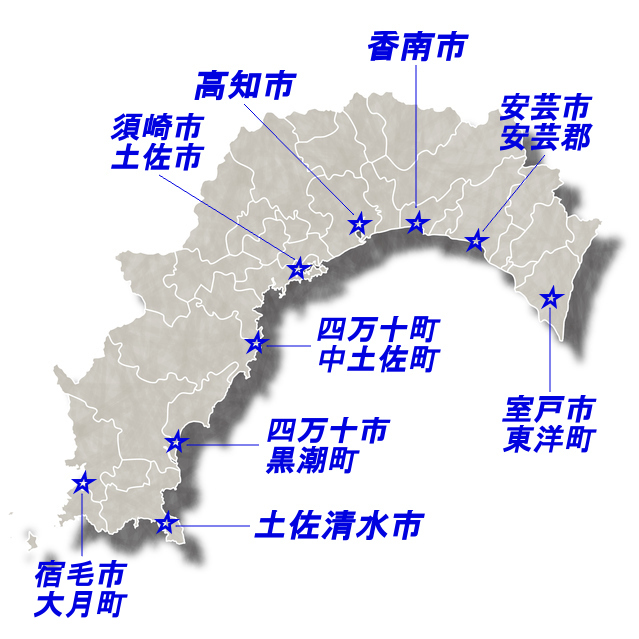高知県釣り場ポイントマップ 釣り広場 Com